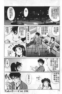 [Yanagawa Rio] AV Cine Club | AV劇情俱樂部 [Chinese]