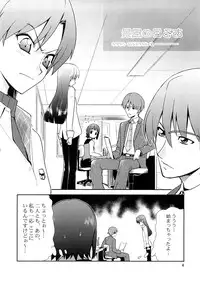 [KONTON-Lady-Studio] ~Super KOTORI Time Chihaya hen (THE iDOLM@STER)