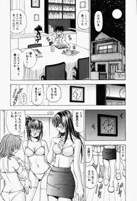 [Kuroiwa Yoshihiro] Happy Yumeclub