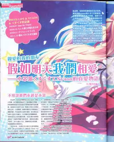 zettairyouiki VOL005