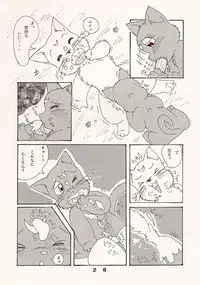 [nyantarou] だって猫なんだモン！ (Bishoujo Senshi Sailor Moon)