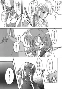 [Aizawa Hiroshi] Sweet&Mellow