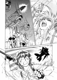 [Shibata Masahiro] Sarai Vol.10