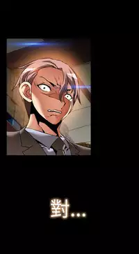 [KKUN &INSANE] Love Parameter 恋爱辅助器 86~101 [Chinese]中文