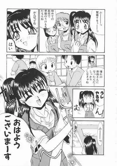 [Itaba Hiroshi] SHA-LA-LA