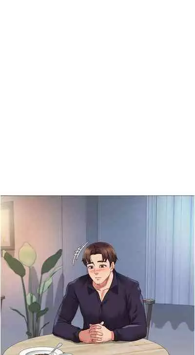 【周一连载】女儿闺蜜都归ME（作者：推亮&色皮林） 第1~34话