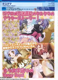 Pasocom Paradise 2009-05 Vol. 204