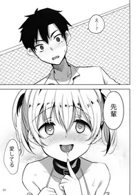 (C94) [IndexACG (Panbai)] INDEXGIRLS 13 Onnanoko ni Naritai