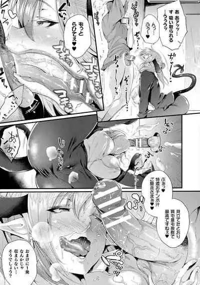 [Oohira Sunset] Hame komi! ─ Kabe ana-tsuki jūkyo e yōkoso ─ [Digital]