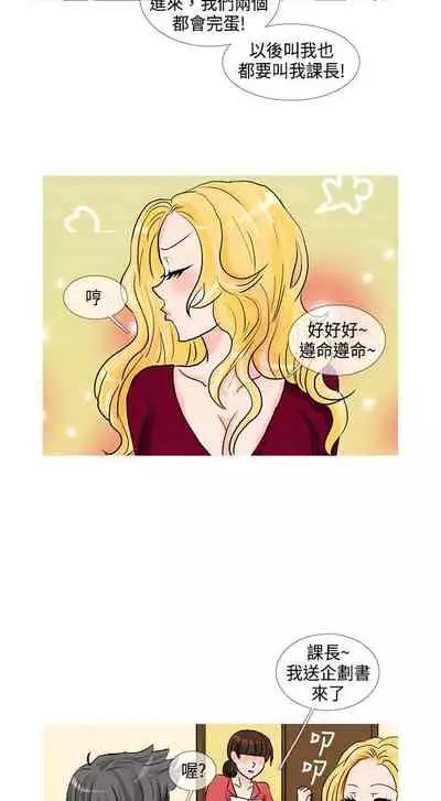 小野貓馴服手冊