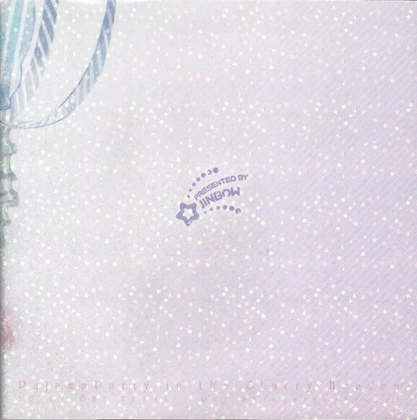 Pajama Party in the Starry Heaven