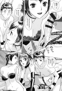 [Yui Toshiki] Ane - my sister+ [Digital]