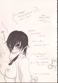 (C75) [Yukinohana (Sakurasawa Yukino)] Algernon (Persona 4)