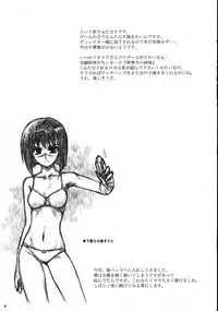 [Yaminohara] Tokikorogy