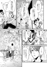 [Ogeretsu Tanaka] Yarichin ☆ Bitch Bu Vol.02