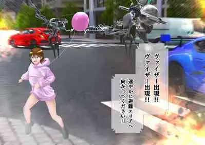 特攻機動グレイスライナー