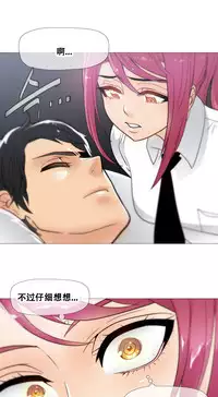 HouseHold Affairs 【卞赤鲤个人汉化】1~35话（持续更新中）