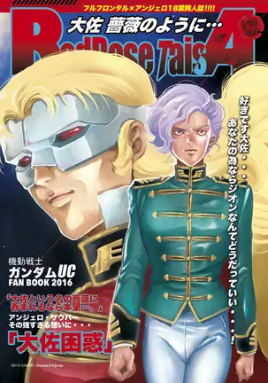 Captain, like a rose...