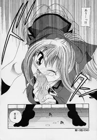 [Matsutou Tomoki] Milk Doll AYA