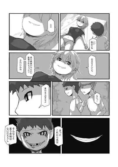 In the finished world