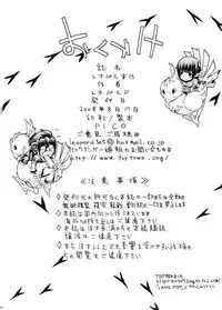 (C74) [Dorepooru (Leopard)] Leopard Hon 13 (Final Fantasy VII) [English] [Fated Circle]