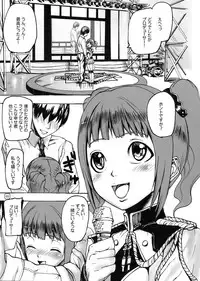 (C74) [MUSHIRINGO (Ashiomi Masato)] GO 841 WAY!! (THE IDOLM@STER)