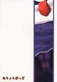 (SC2017 Winter) [Nechorapoddo (Nanpuu)] Akatsuki-chan o xx Shitai!! (Kantai Collection -KanColle-)