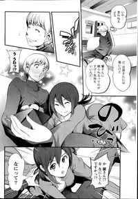 Monthly Vitaman 2014-11