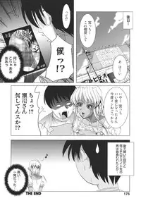 [Ootori Mahiro] Freeter, Gal wo Kau. | THE PERMANENT PART-TIMER BREEDS THE GAL