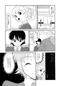 [H-Magazine] Comic MoeMax - Vol.011 [2008-04]