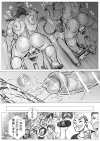 [Hastured Cake] Bu ni Seyo ka Nise Karada Kensa [Digital]