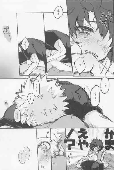 Oironaoshi Nya Mada Hayai