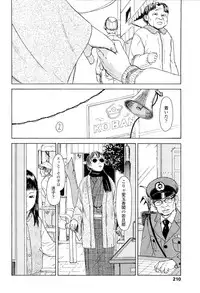 [Machida Hiraku] Kaineko