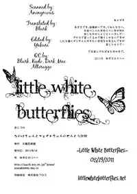 (C80) [Taikan Kyohougumi (Azusa Norihee)] Nanoha-chan to Fate-chan no Sentou Kiroku (Mahou Shoujo Lyrical Nanoha) [English] =LWB=