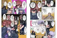 [Global One (MARO)] Shalader Second 28 - Gouyoku no Maou