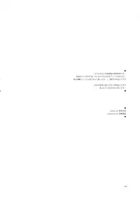 (C73) [Ororiya Enpitsudo (Murian)] Mofu Mofu Suru. (Death Smiles) [English] [desudesu]