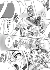 [Visual Biscuits] 科學闘姫シルバーライナR 03