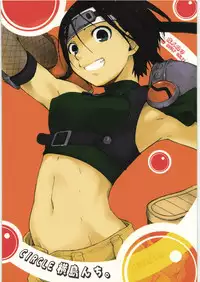 (C77) [Yokoshimanchi. (Ash Yokoshima)] Materia x Girl (Final Fantasy VII)