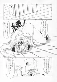 (C69) [Tsuji Andon (Tujikaze)] Pink Drunker (Guilty Gear)