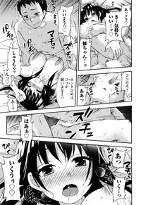 [Kuon Michiyoshi] Himegoto Maternity