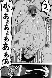 [JPN] Osamu Kodama (Senkan Komomo ) – 非常勤講師カスガの放課後