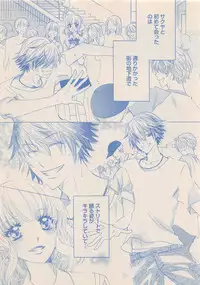 Zettai Renai Sweet 2012-10