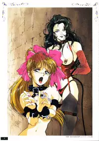 [PARADIGM] Art Pack 1 Kousoku Original Artworks