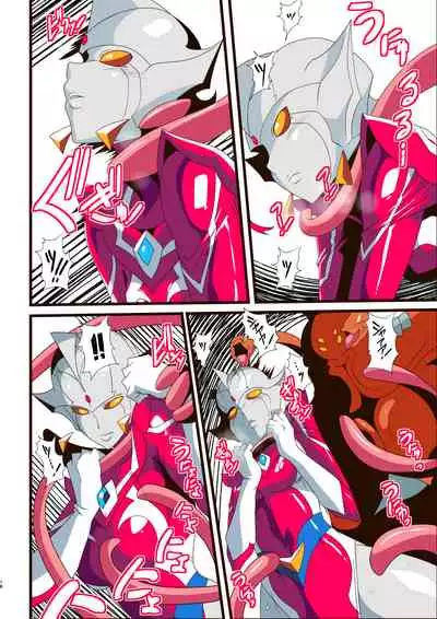 Ginga no Megami Netise Soushuuhen 01