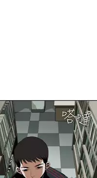 Take a Peek 偷窥 Ch.39~64 [Chinese]中文