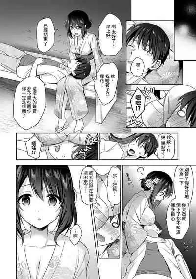 [Fuyuichi Monme] Amayakashi Jouzu no Nagasato-san ~ Hokenshitsu de Yoshi Yoshi Ecchi!~ Ch. 1-11 [Chinese] [裸單騎漢化]