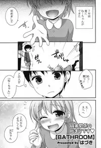 COMIC Potpourri Club 2012-01 [Digital]