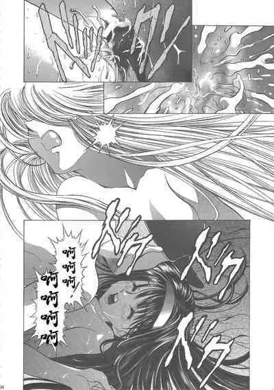 (C68) [Henreikai (Kawarajima Koh)] Sakura Ame Wide Ban ~Tomoyo no Nagaiyoru~ Ch. 1-3 (Cardcaptor Sakura) [Chinese] [霸宋漢化]