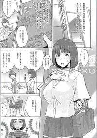 (COMIC1☆9) [MBL (Shino, Kemigawa, Murasaki Syu)] SHIROPAKO (SHIROBAKO)