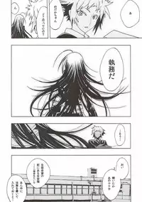 (C93) [Crab Walther (Kani)] Crab Walther (Various)